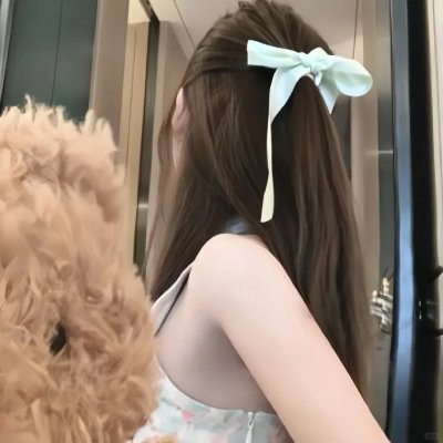 宝贝